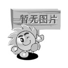 甘肅省臨夏回族自治州康樂縣公安局交通信號燈、電子警察、減速帶及道路標(biāo)牌設(shè)備設(shè)計(jì)項(xiàng)目招標(biāo)公告
