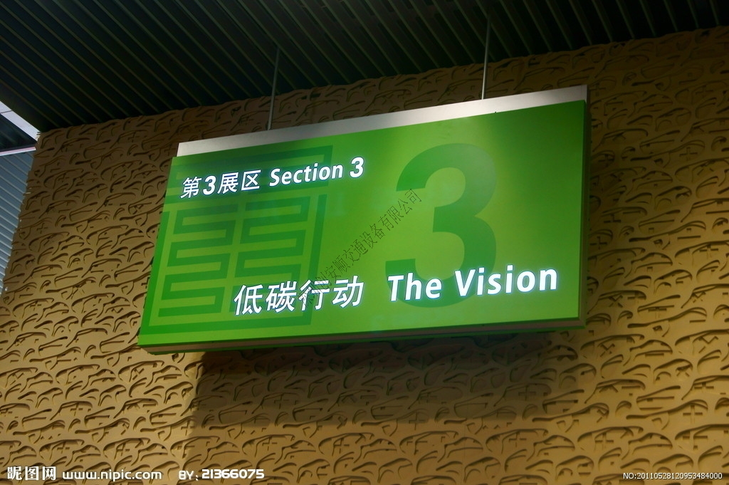 如何制作超薄燈箱？（指示牌燈箱）