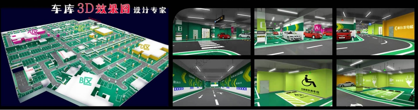 停車(chē)場(chǎng)燈箱標(biāo)示牌設(shè)計(jì)