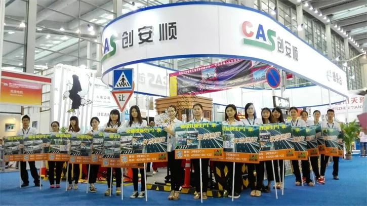 上海國際招標有限公司關于虹橋機場東交停車庫露天區(qū)域地坪維修、標識標志日常零星維修和東交停車庫維修工程的評標結果公示（招標編號：15602144）
